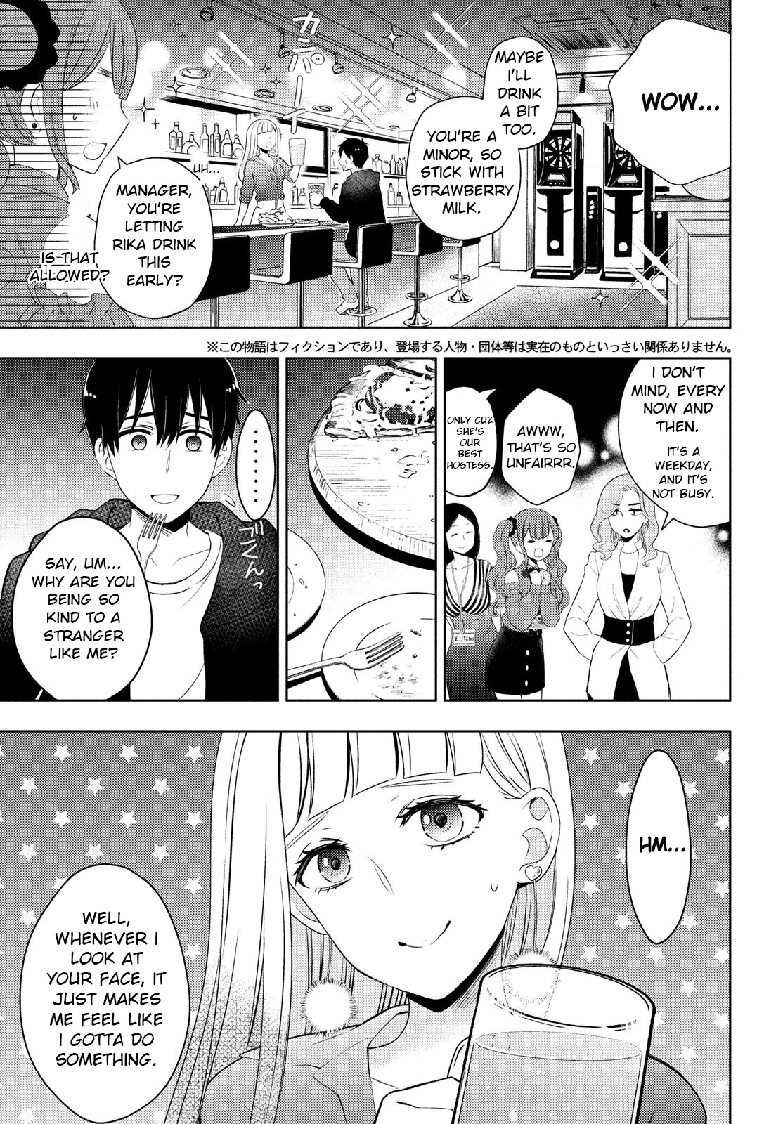 Watari-Kun No Xx Ga Houkai Sunzen - Chapter 63