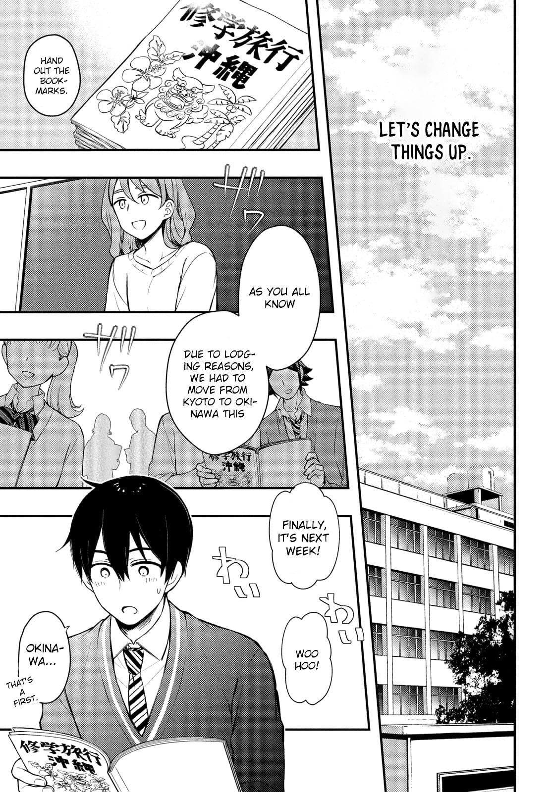 Watari-Kun No Xx Ga Houkai Sunzen - Chapter 68: Friendships