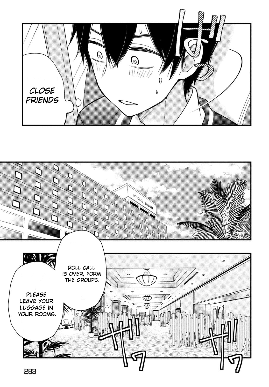 Watari-Kun No Xx Ga Houkai Sunzen - Chapter 68: Friendships