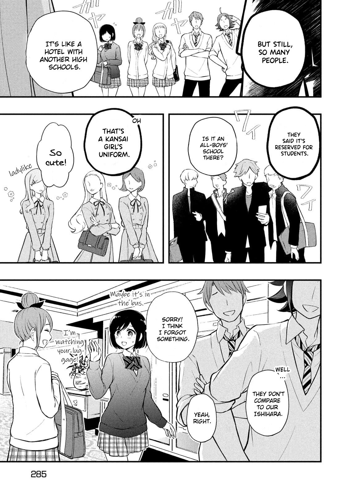 Watari-Kun No Xx Ga Houkai Sunzen - Chapter 68: Friendships