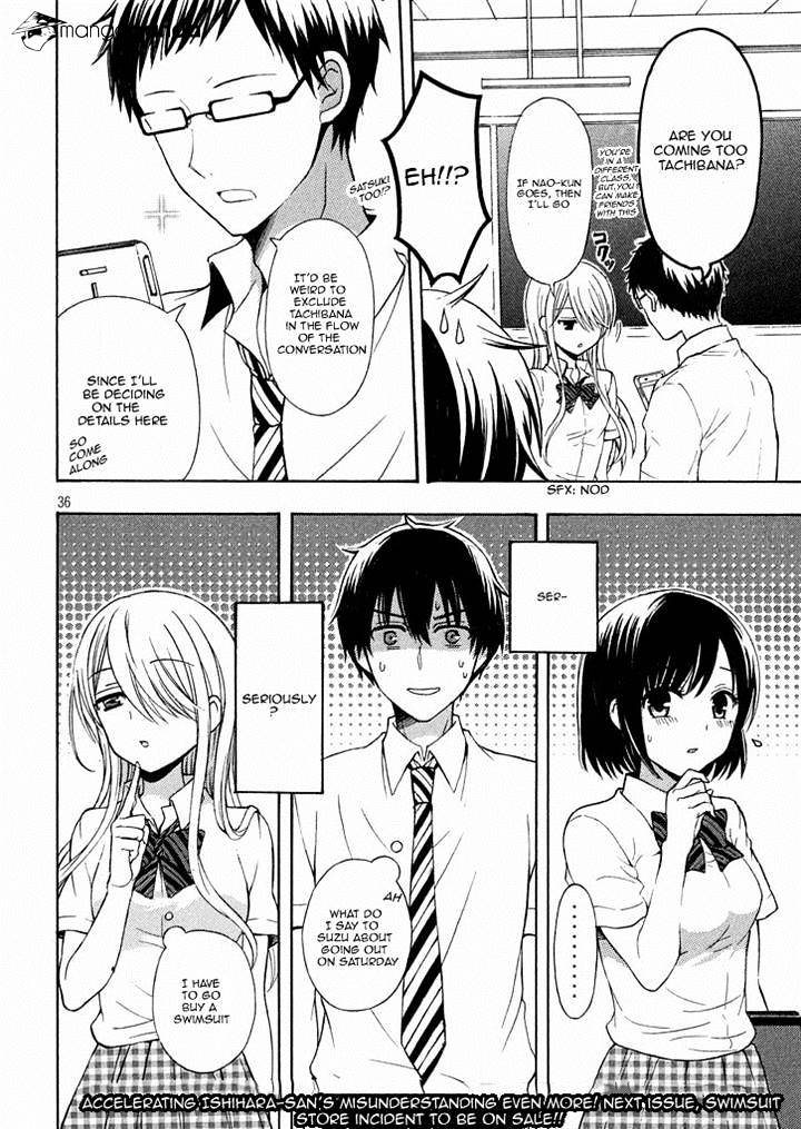 Watari-Kun No Xx Ga Houkai Sunzen - Chapter 12