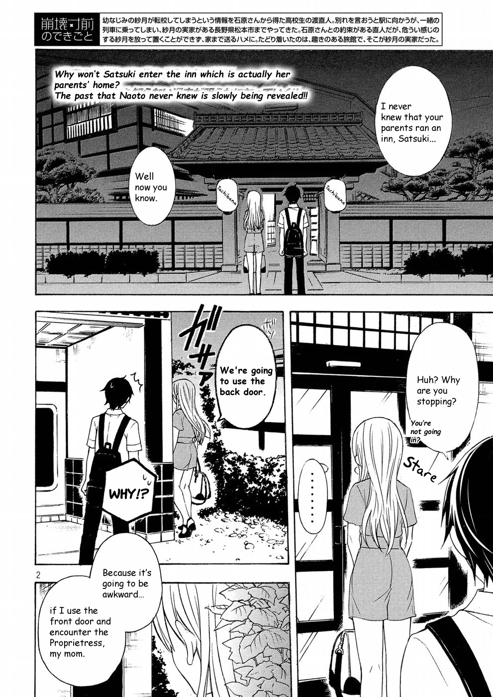 Watari-Kun No Xx Ga Houkai Sunzen - Vol.8 Chapter 43: Satsuki S Parents  Home