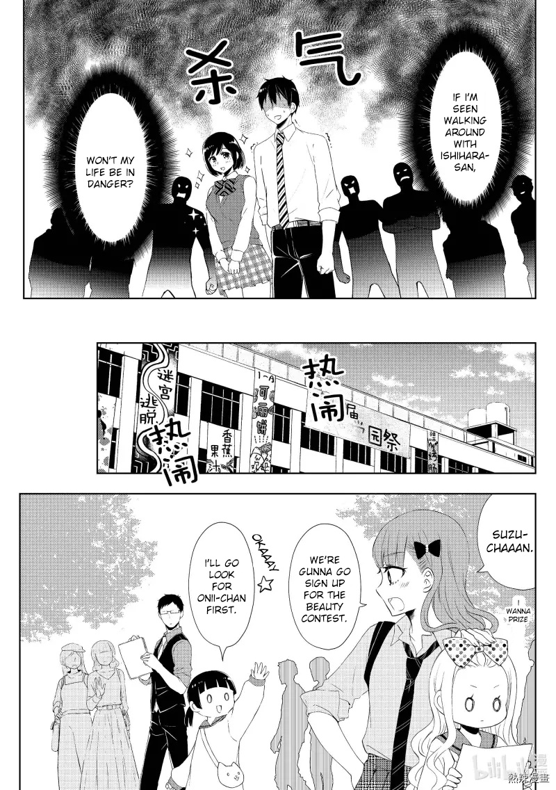 Watari-Kun No Xx Ga Houkai Sunzen - Chapter 57