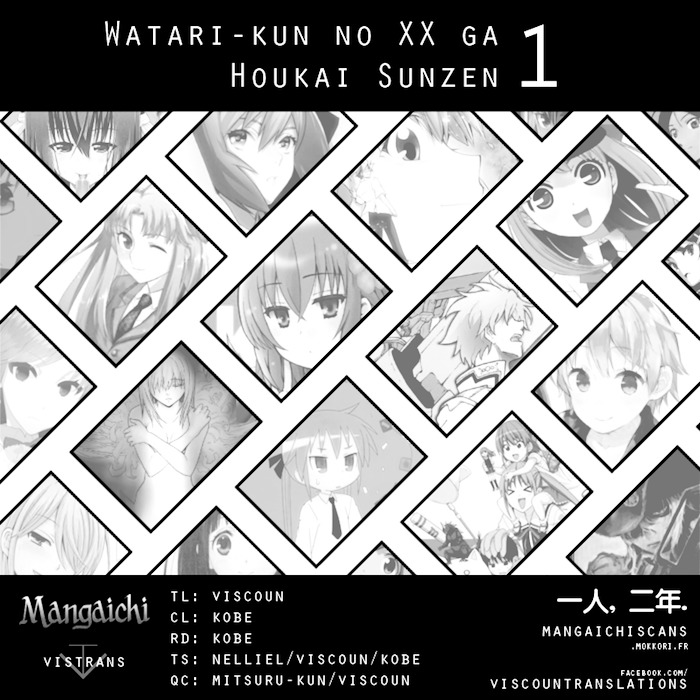 Watari-Kun No Xx Ga Houkai Sunzen - Chapter 1 : Break: 01