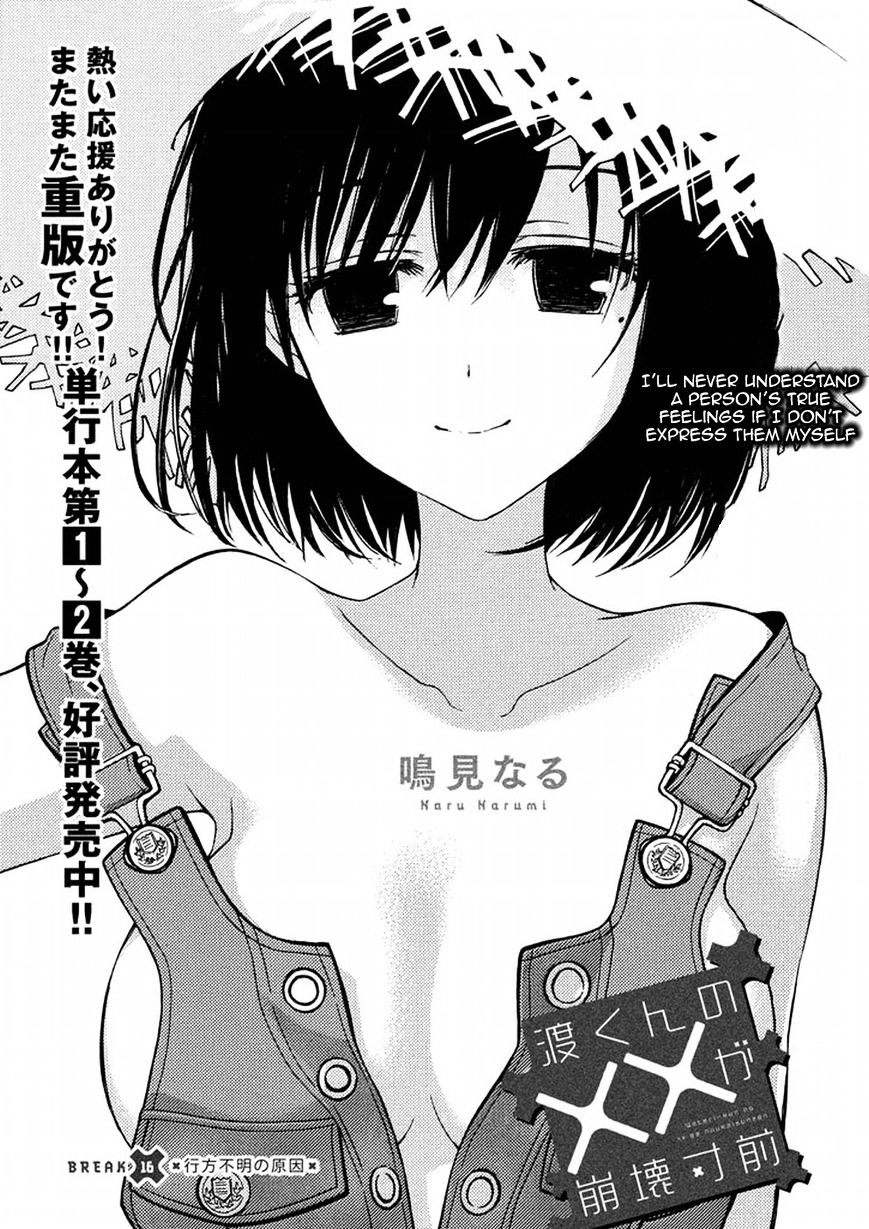 Watari-Kun No Xx Ga Houkai Sunzen - Chapter 19 : Break: 16