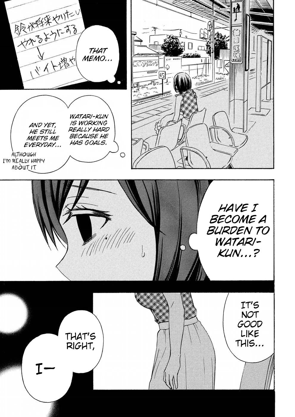 Watari-Kun No Xx Ga Houkai Sunzen - Chapter 37: Be Independent