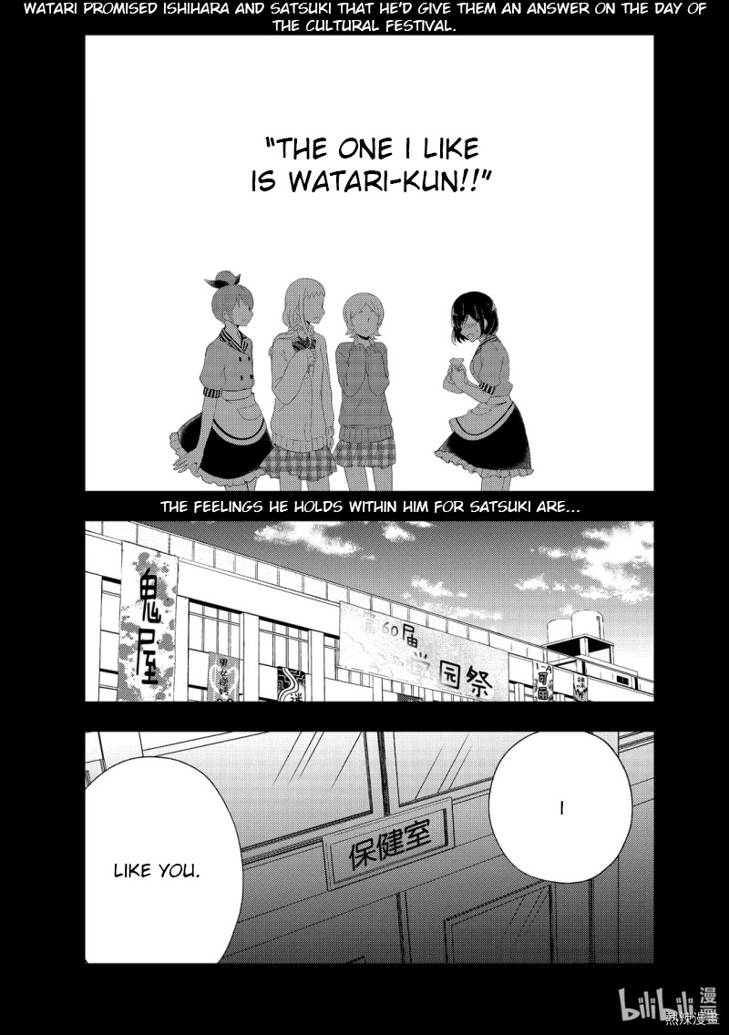 Watari-Kun No Xx Ga Houkai Sunzen - Chapter 59