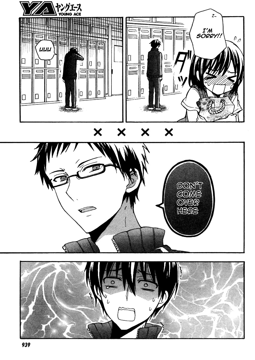 Watari-Kun No Xx Ga Houkai Sunzen - Chapter 9 : Another Break