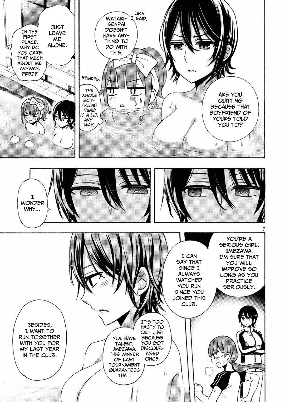 Watari-Kun No Xx Ga Houkai Sunzen - Vol.7 Chapter 41.5: Makina And A Certain Night