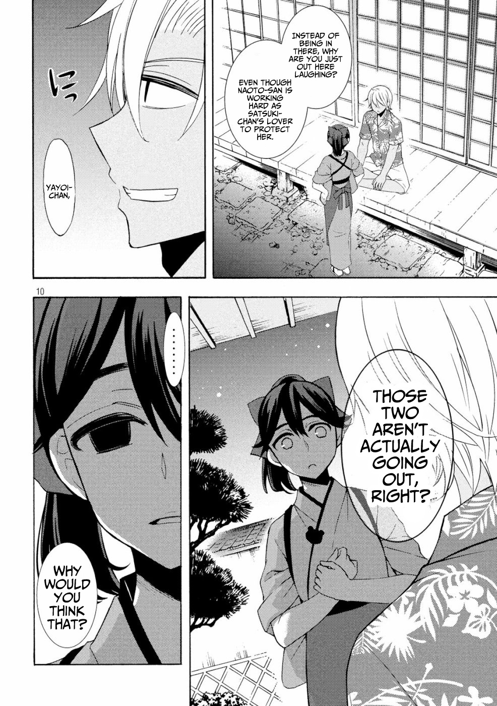 Watari-Kun No Xx Ga Houkai Sunzen - Vol.8 Chapter 46: Satsuki S True Feelings