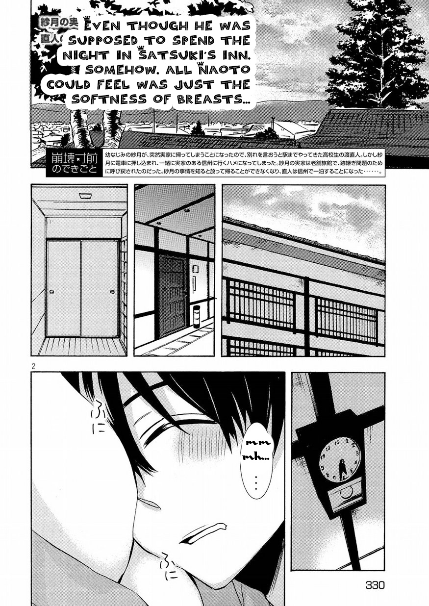 Watari-Kun No Xx Ga Houkai Sunzen - Vol.8 Chapter 44: The 2Nd Nao-Kun