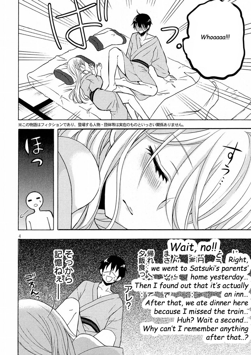 Watari-Kun No Xx Ga Houkai Sunzen - Vol.8 Chapter 44: The 2Nd Nao-Kun