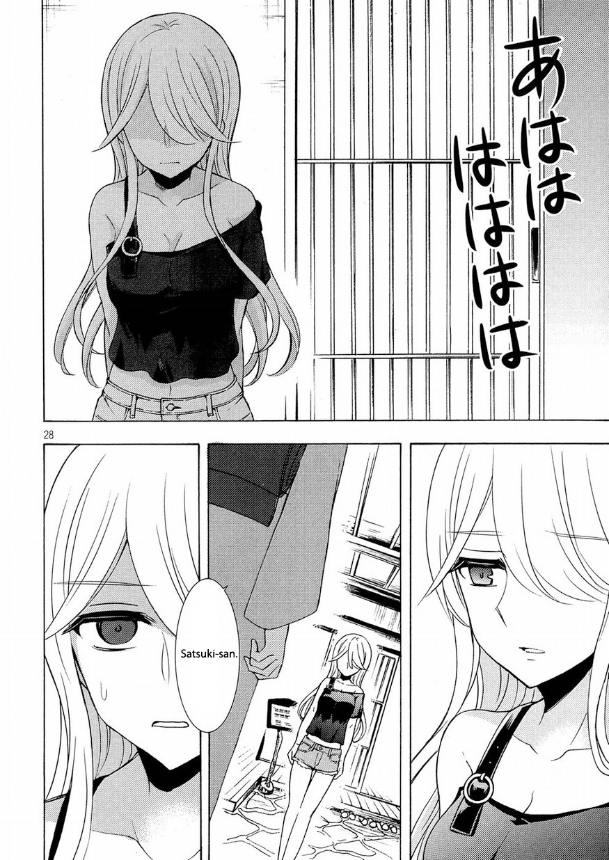 Watari-Kun No Xx Ga Houkai Sunzen - Vol.8 Chapter 44: The 2Nd Nao-Kun