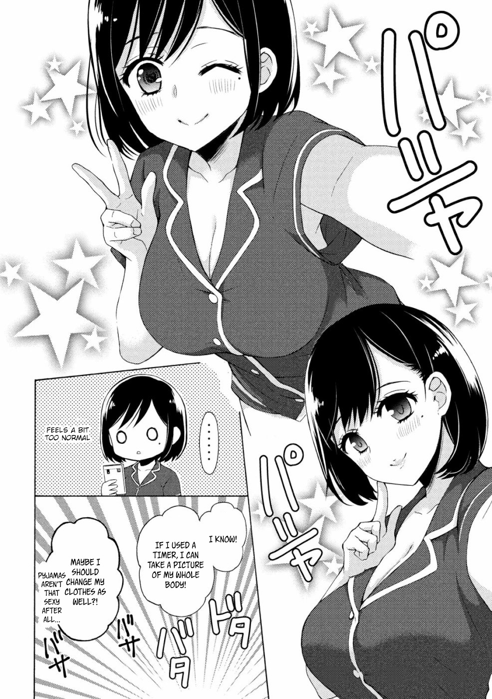 Watari-Kun No Xx Ga Houkai Sunzen - Vol.9 Chapter 47: Ishihara-San S Photo