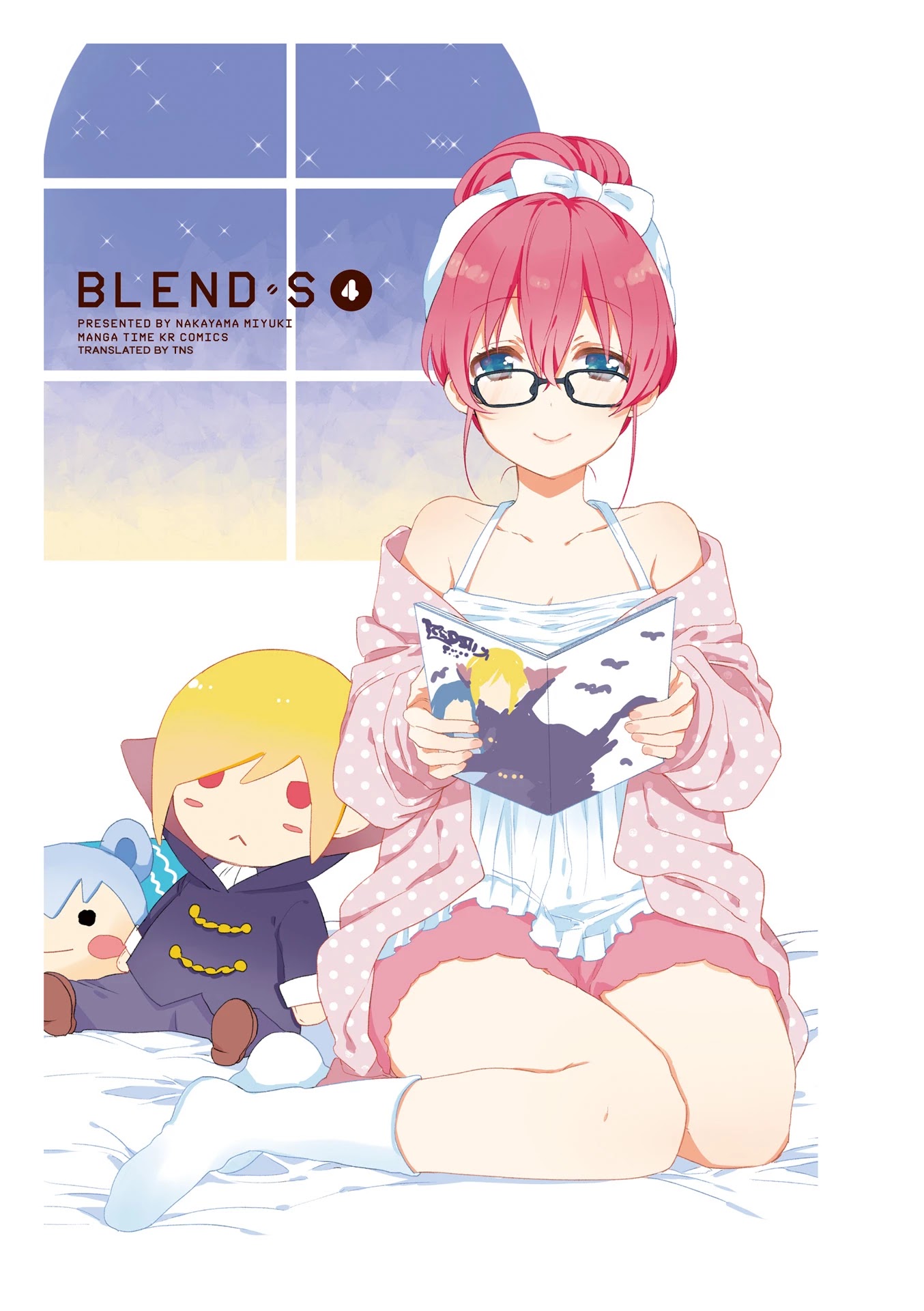 Blend S - Chapter 42