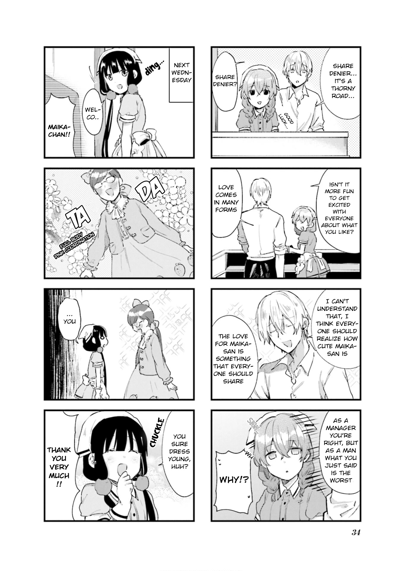 Blend S - Chapter 74