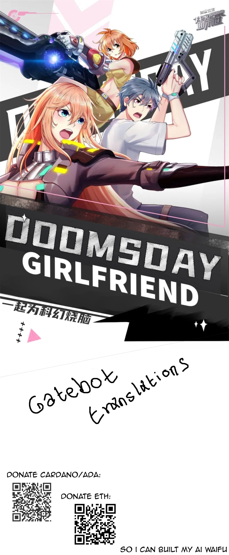 Doomsday Girlfriend: My Backyard Leads To Doomsday - Chapter 43