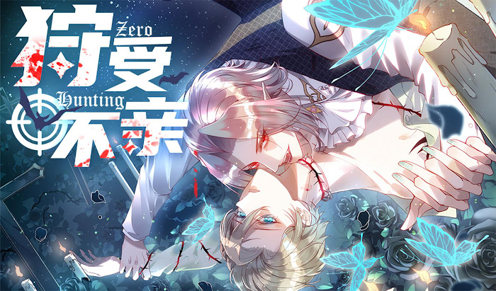 Zero Hunting - Chapter 9