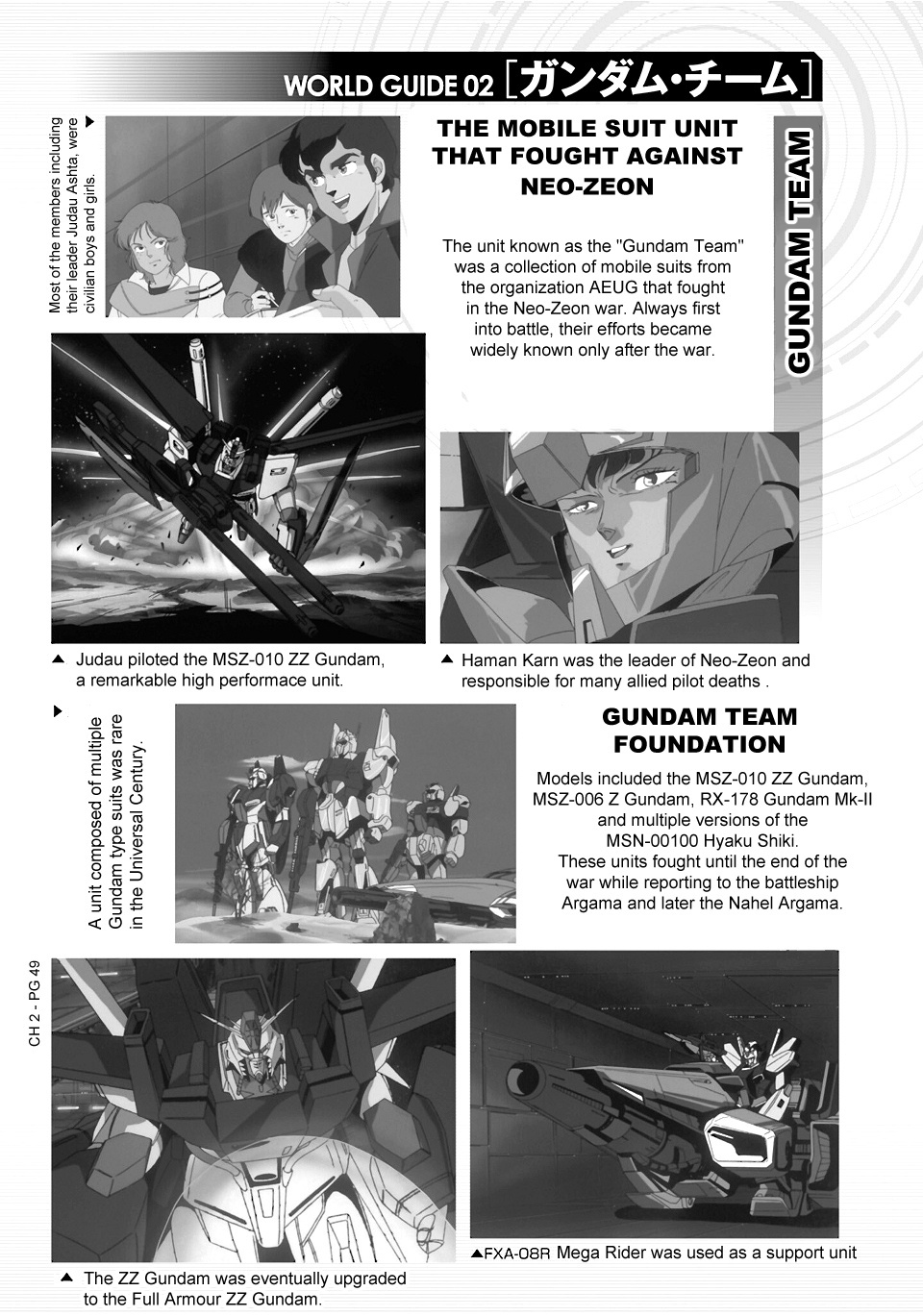 Advance Of Zeta: Mace Of Judgment - Vol.1 Chapter 2: Enemy G-Team?