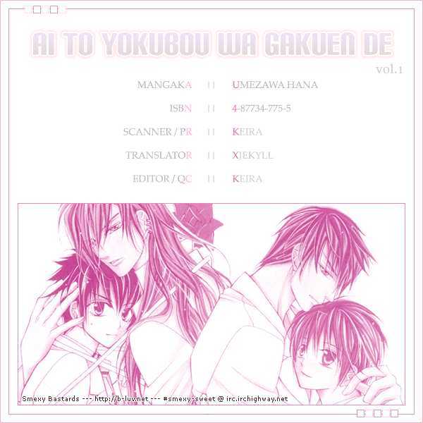 Ai To Yokubou Wa Gakuen De - Vol.1 Chapter 1