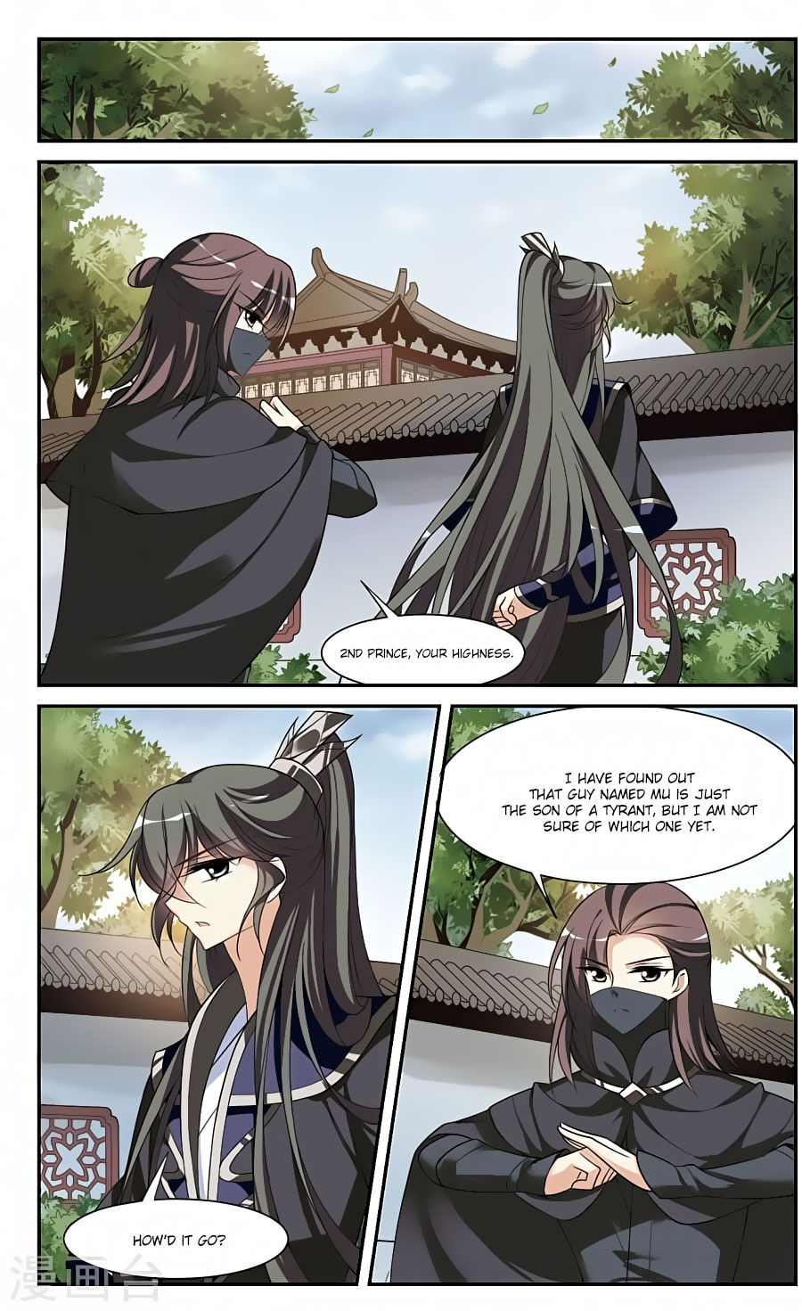 Xuan Ji Ci - Chapter 83