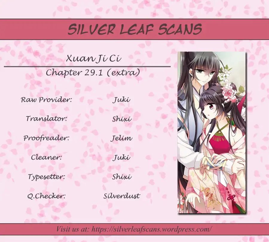 Xuan Ji Ci - Chapter 29.1: Author's Extra