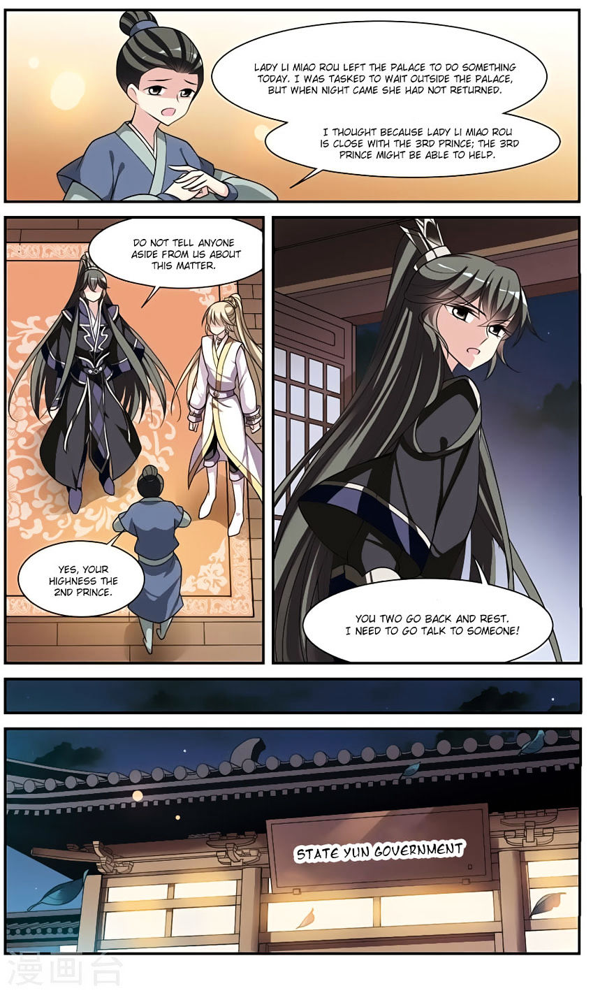 Xuan Ji Ci - Chapter 15