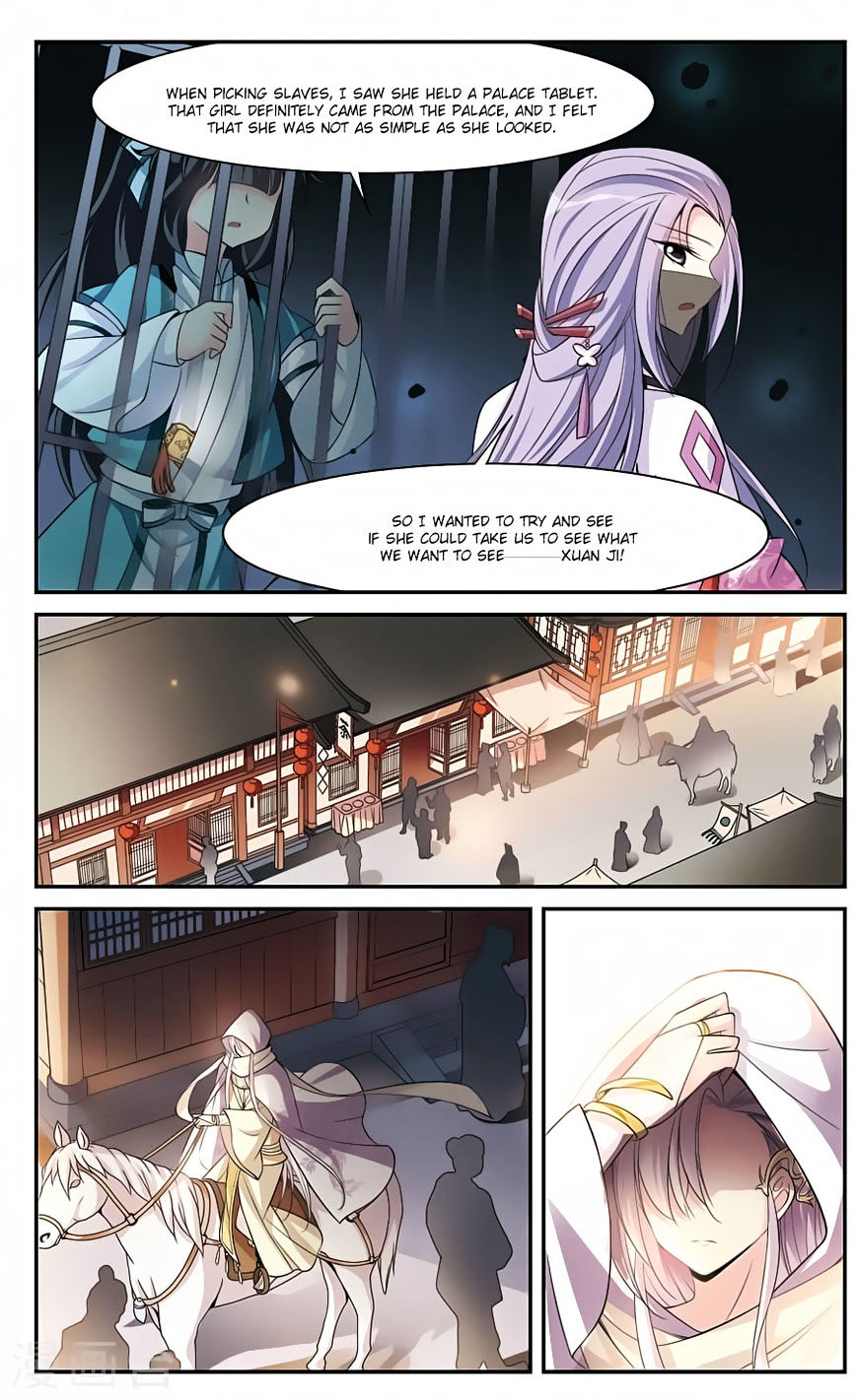 Xuan Ji Ci - Chapter 15