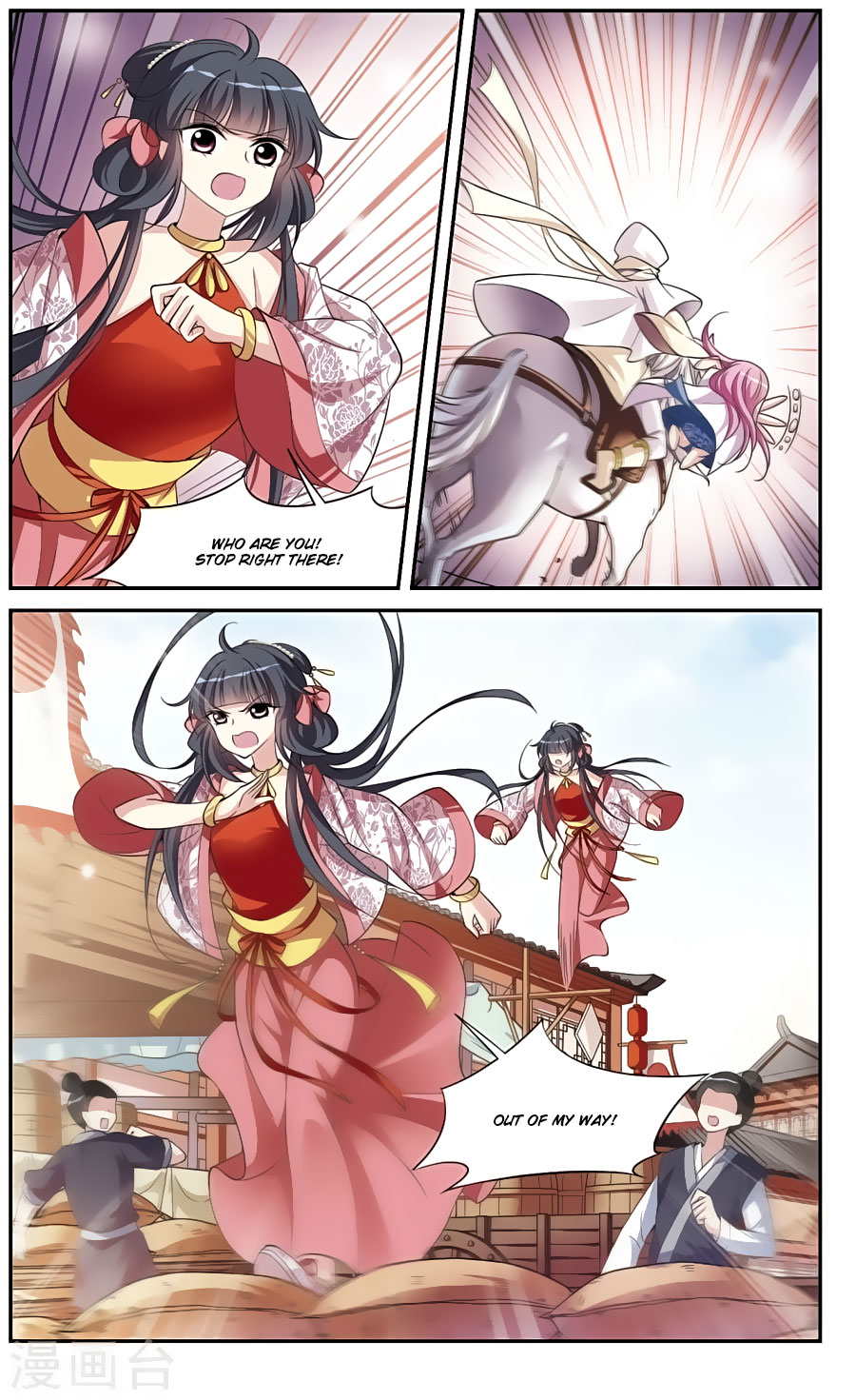 Xuan Ji Ci - Chapter 75