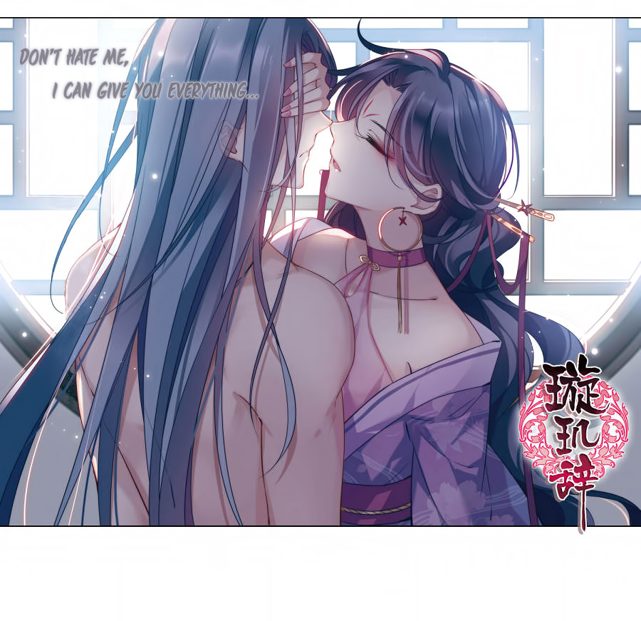 Xuan Ji Ci - Chapter 132: I'll Be Gentle (1)