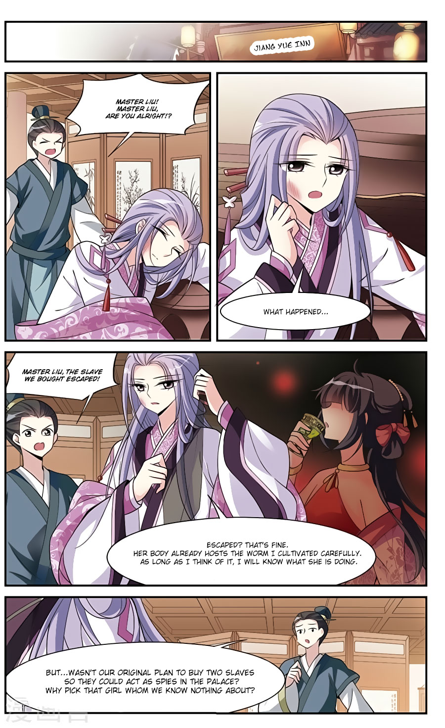 Xuan Ji Ci - Chapter 74