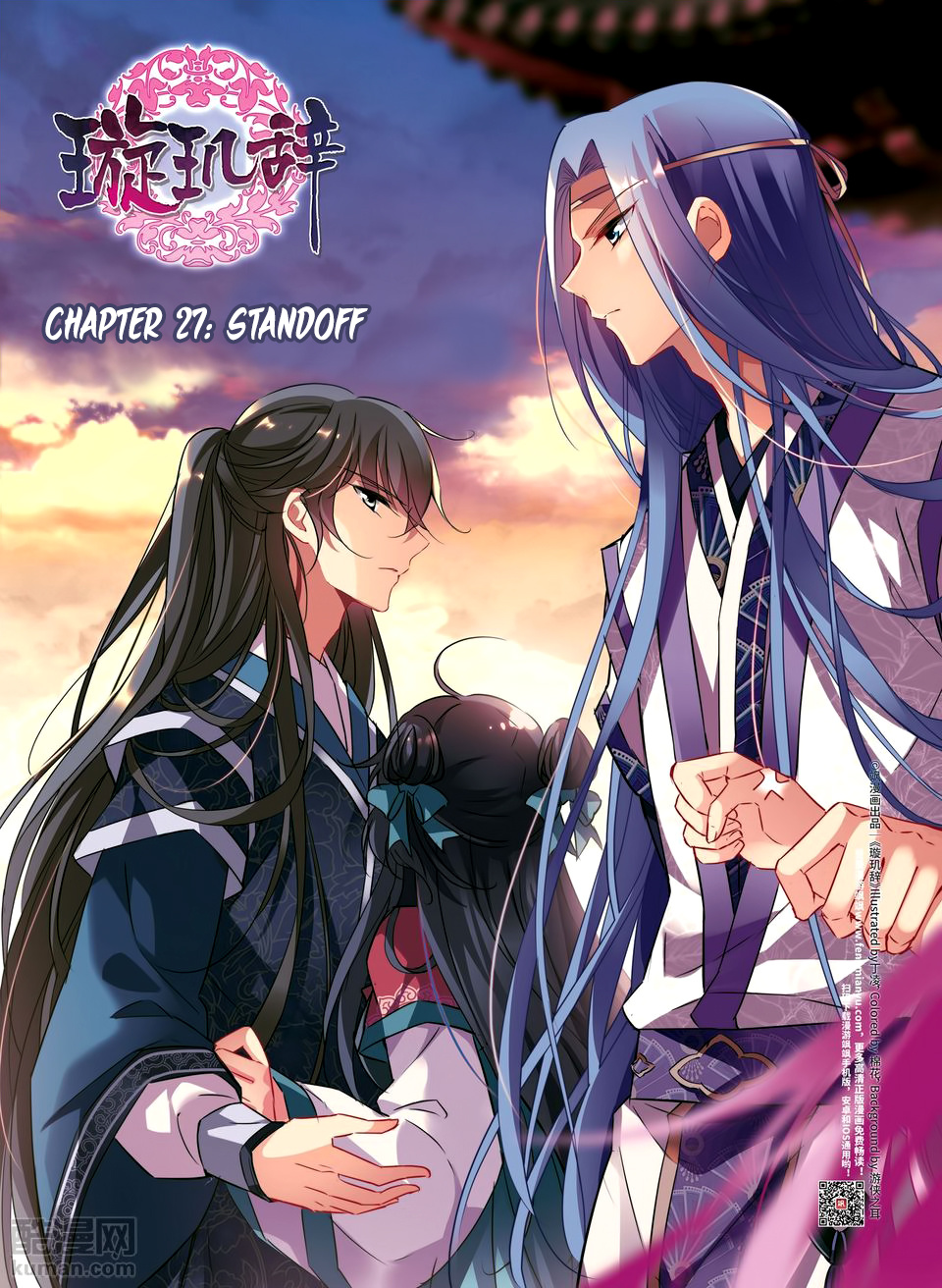 Xuan Ji Ci - Chapter 112: Standoff