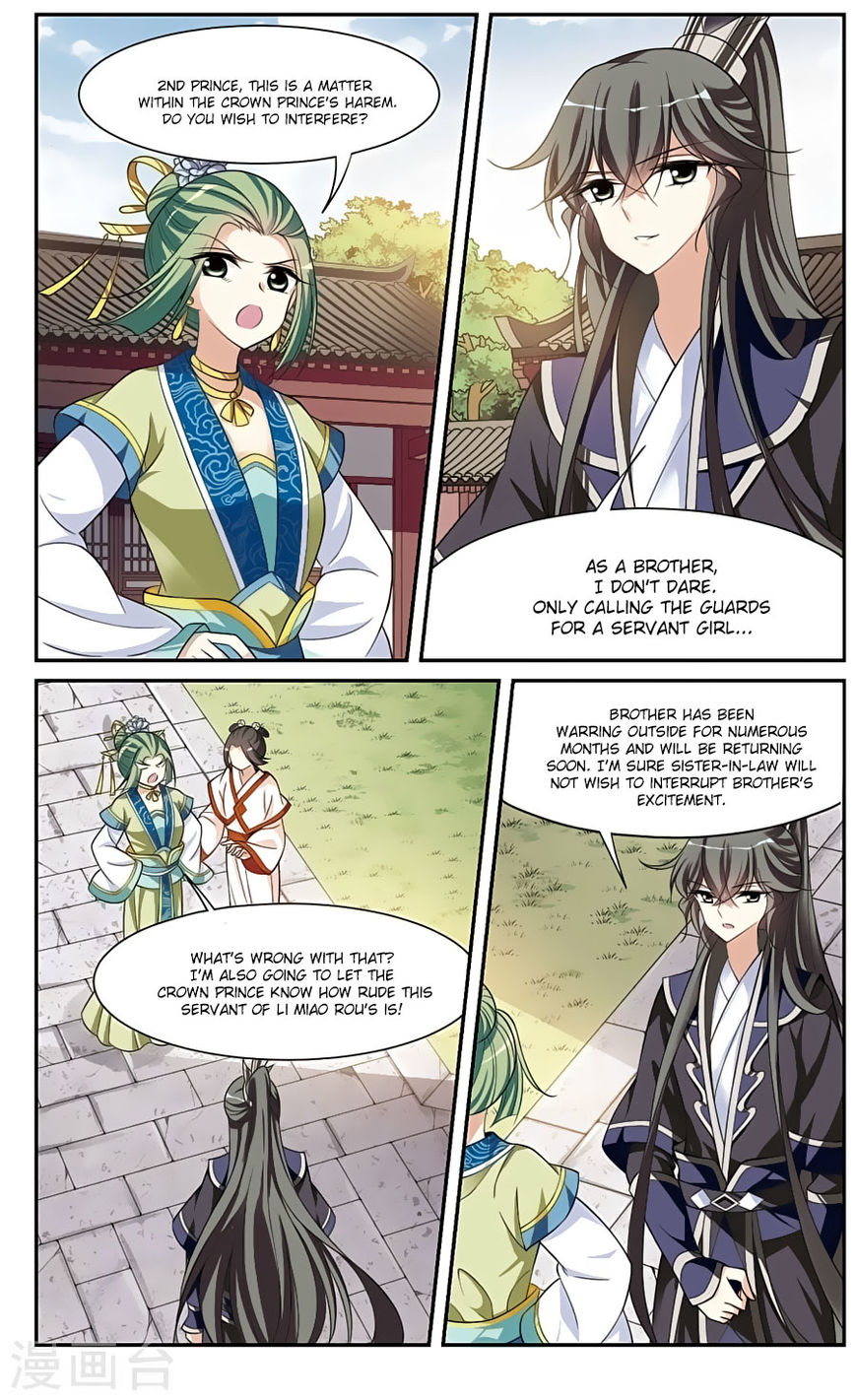 Xuan Ji Ci - Chapter 18