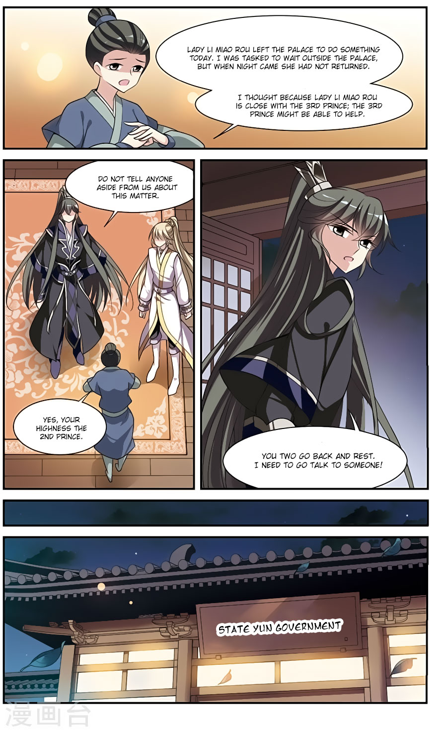 Xuan Ji Ci - Chapter 70