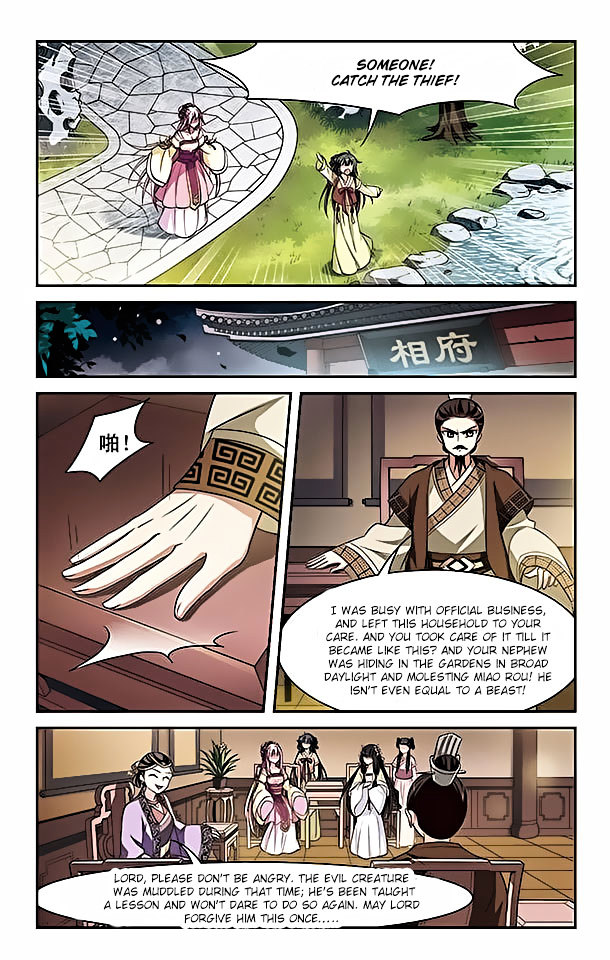 Xuan Ji Ci - Chapter 2