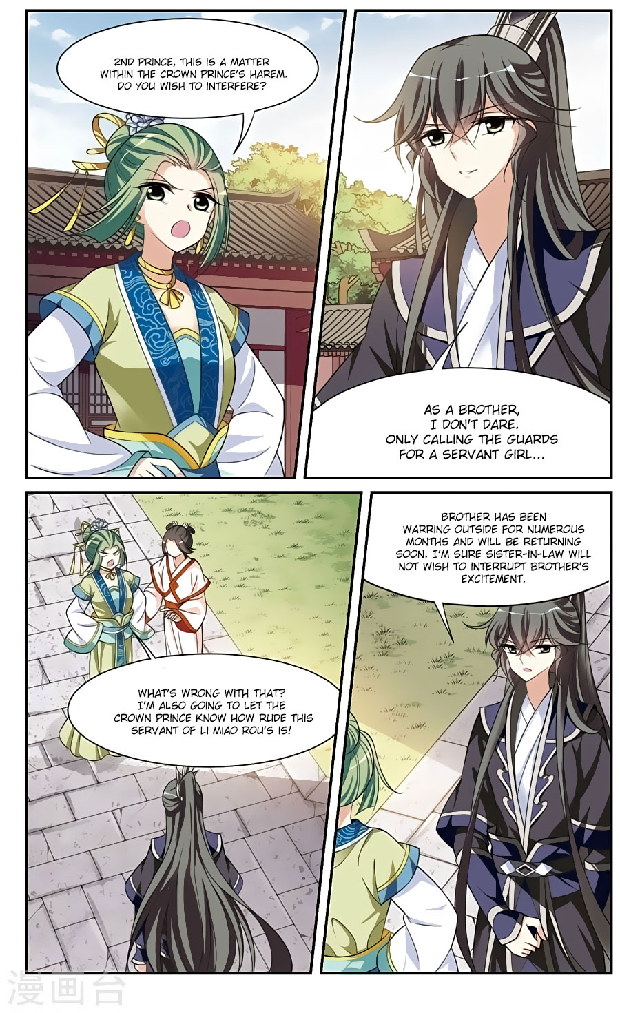 Xuan Ji Ci - Chapter 84