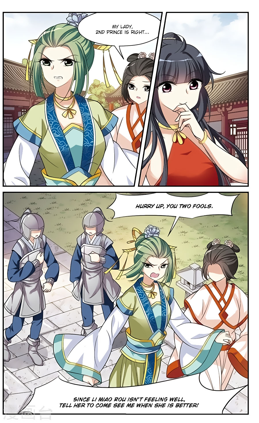 Xuan Ji Ci - Chapter 84