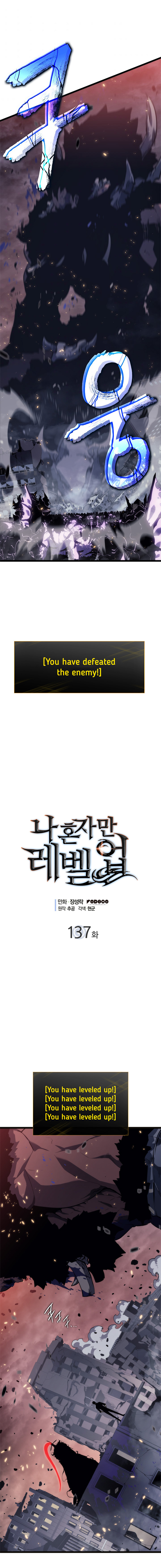 Solo Leveling - Chapter 137