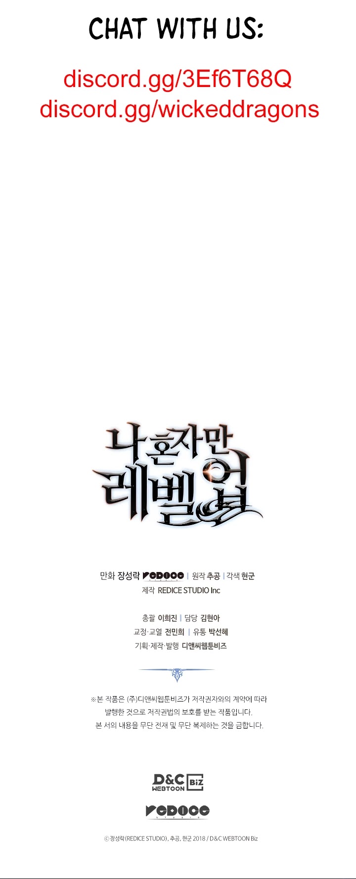 Solo Leveling - Chapter 168