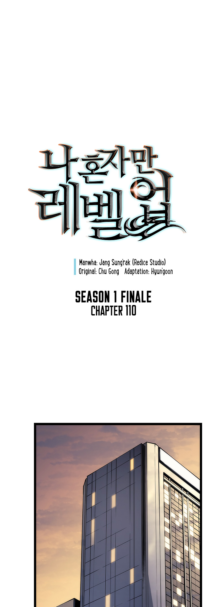 Solo Leveling - Chapter 110: Season 1 Finale