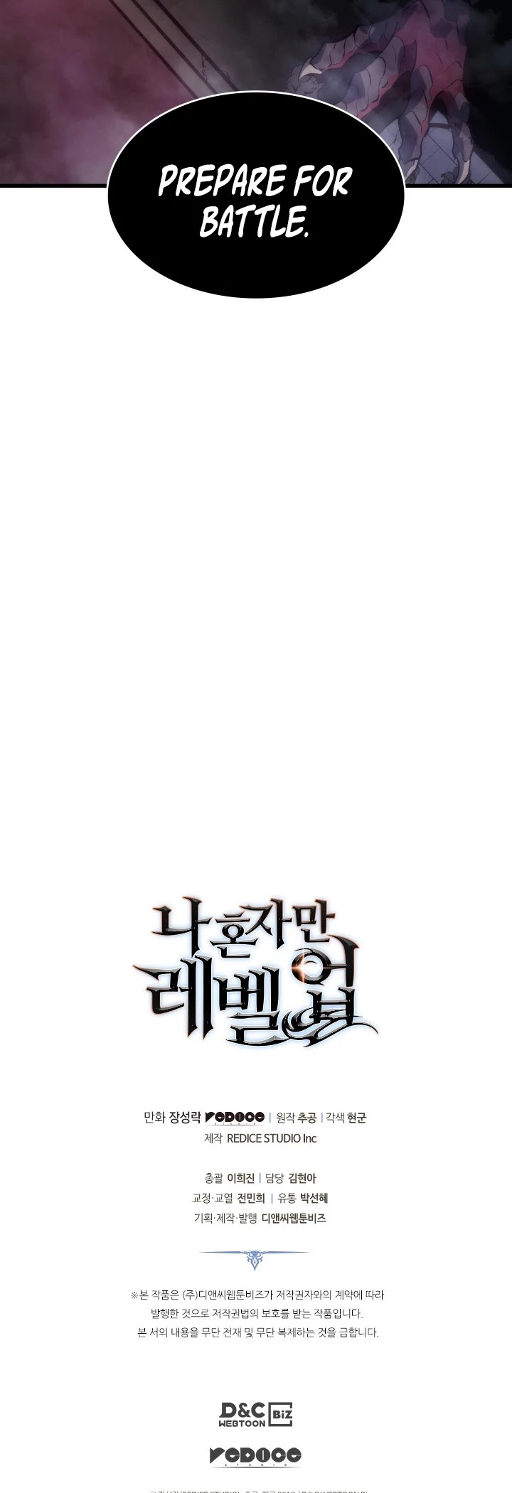 Solo Leveling - Chapter 167