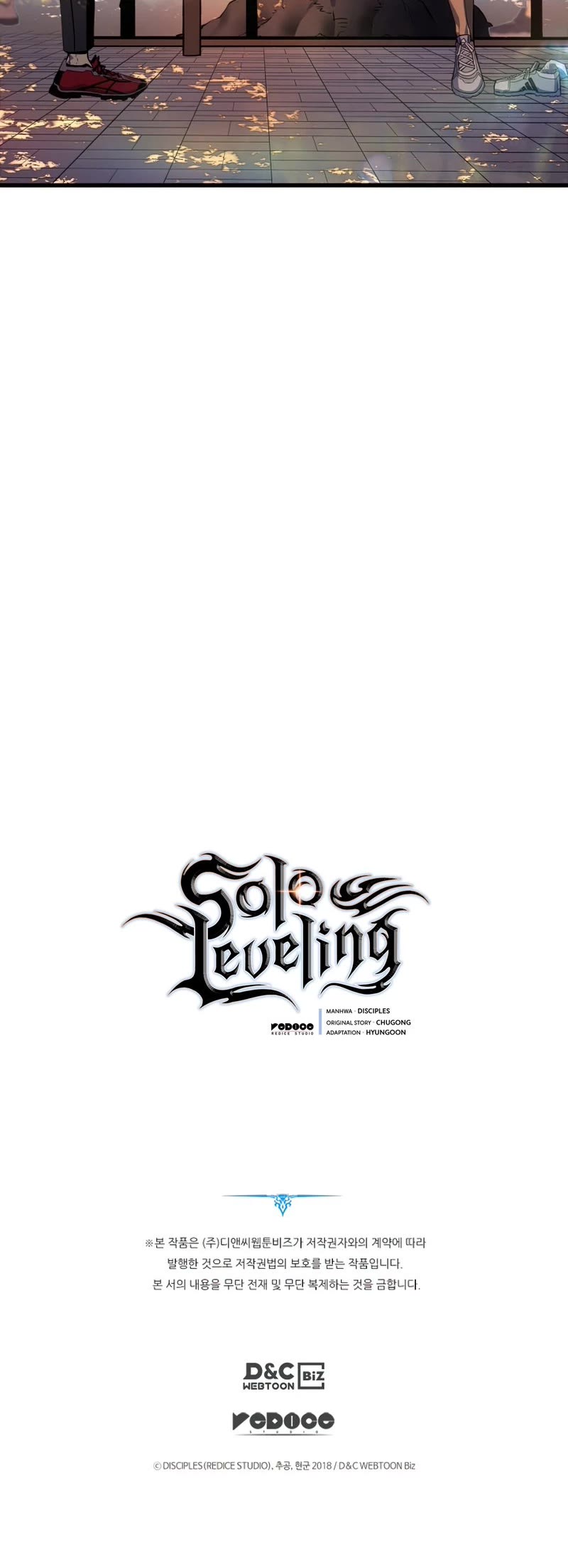 Solo Leveling - Chapter 185: Side Story 6