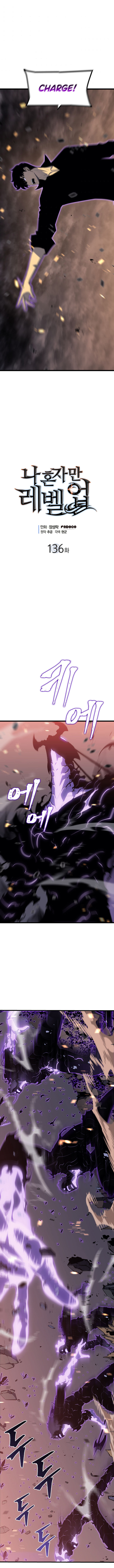 Solo Leveling - Chapter 136