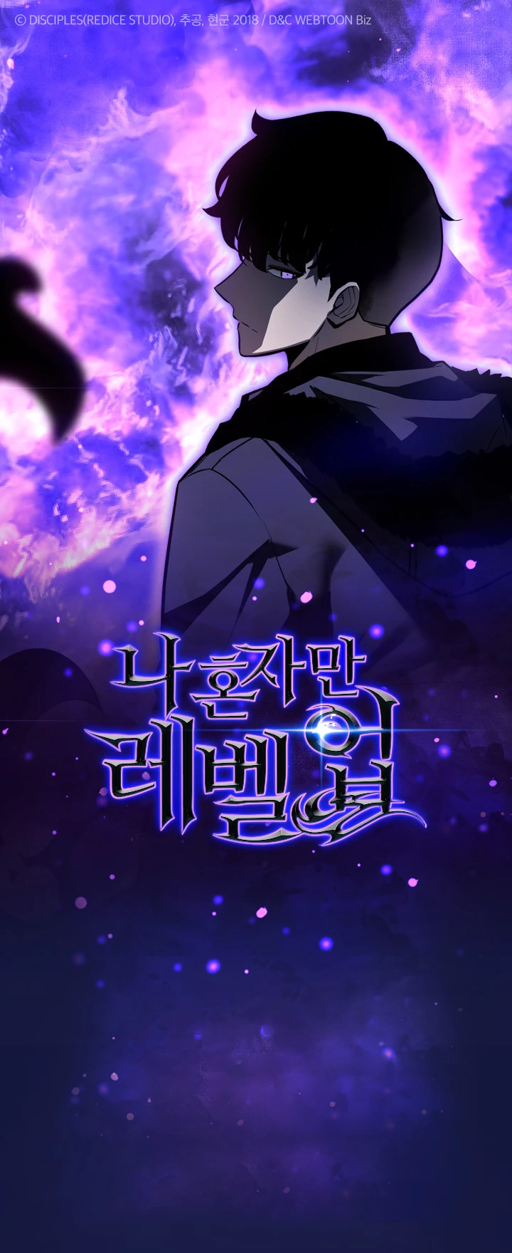 Solo Leveling - Chapter 179.9