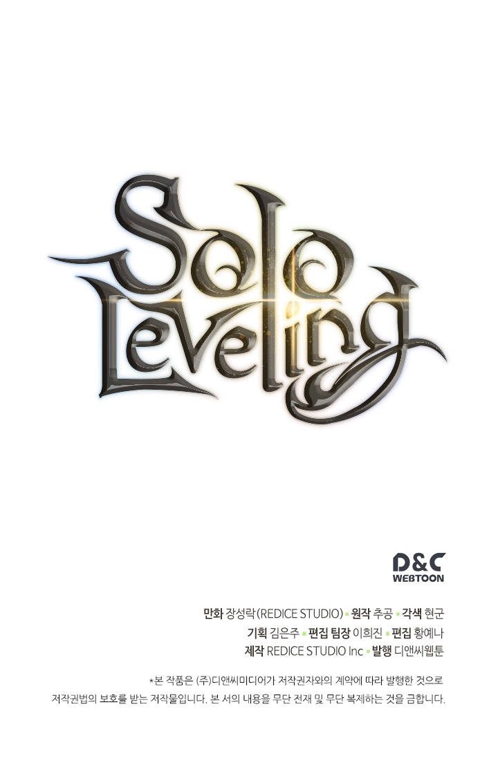 Solo Leveling - Chapter 107