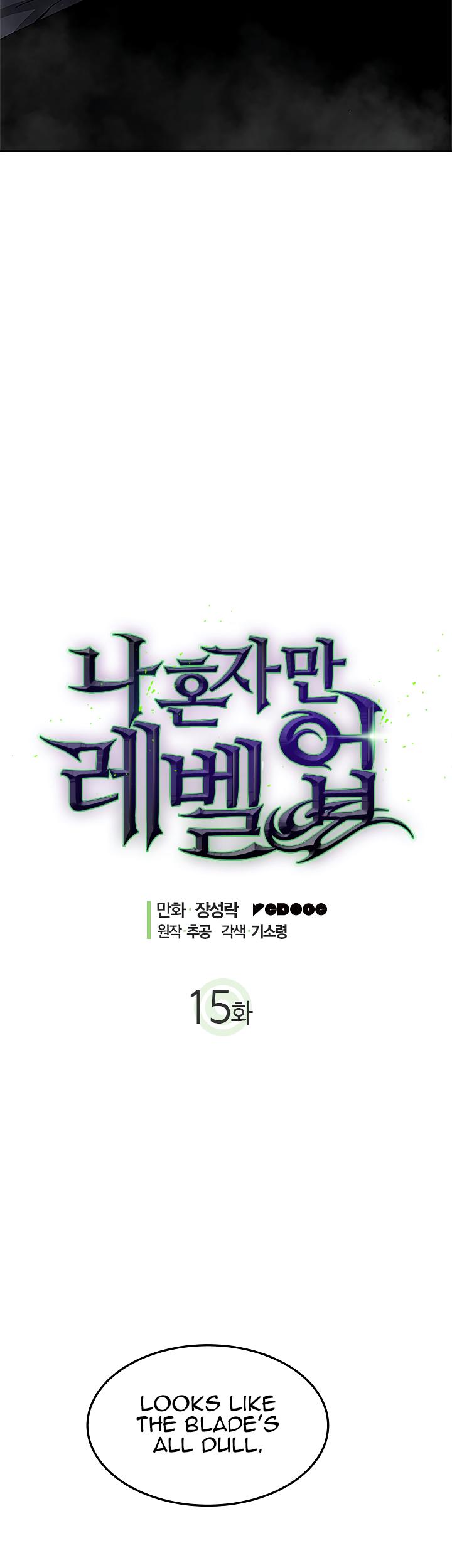 Solo Leveling - Chapter 15