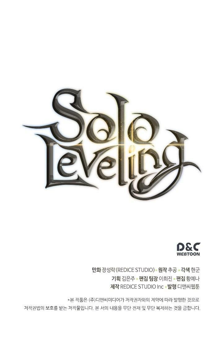 Solo Leveling - Chapter 110.5