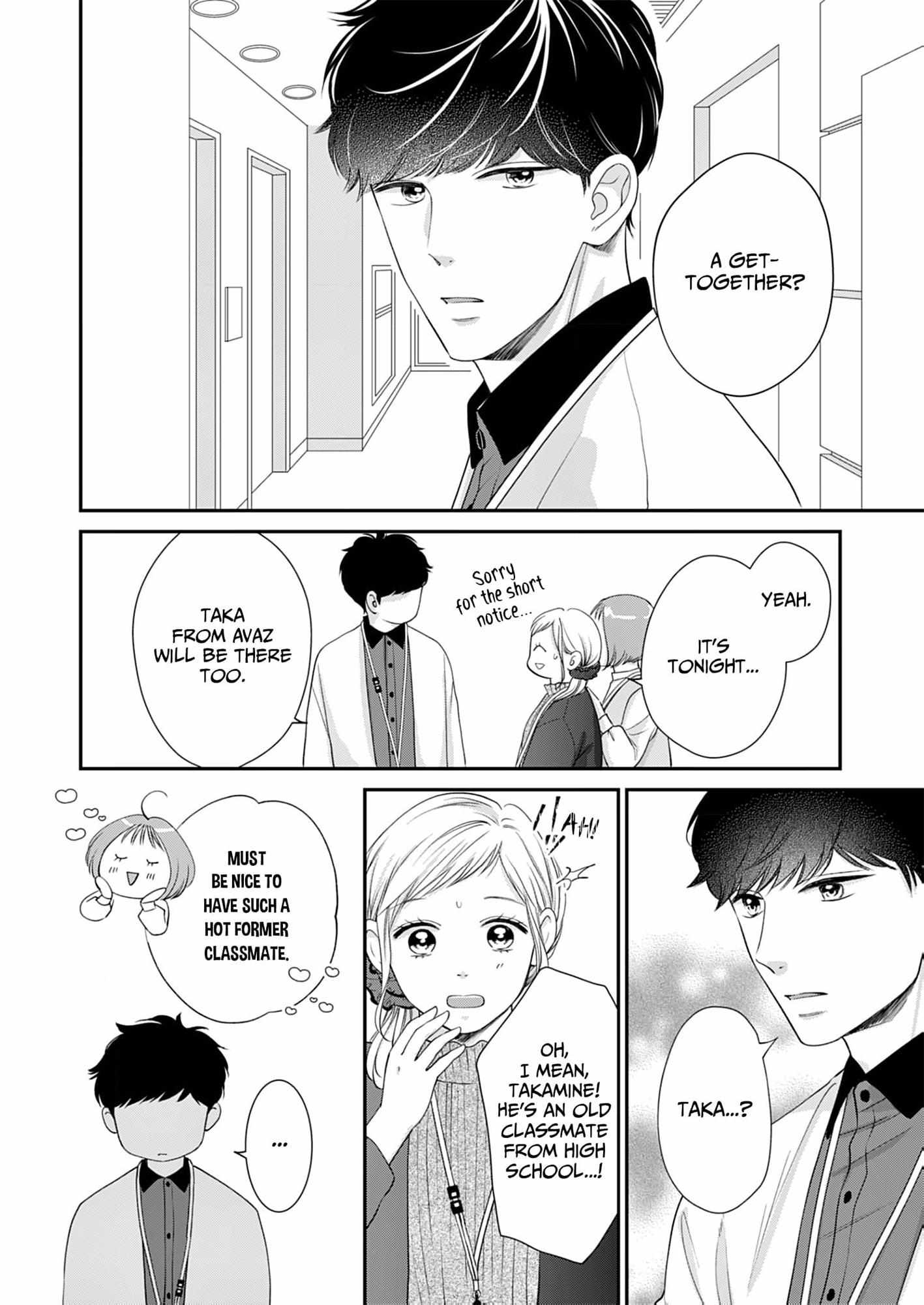 My Frosty Coworker Is Only Sweet To Me - Chapter 4