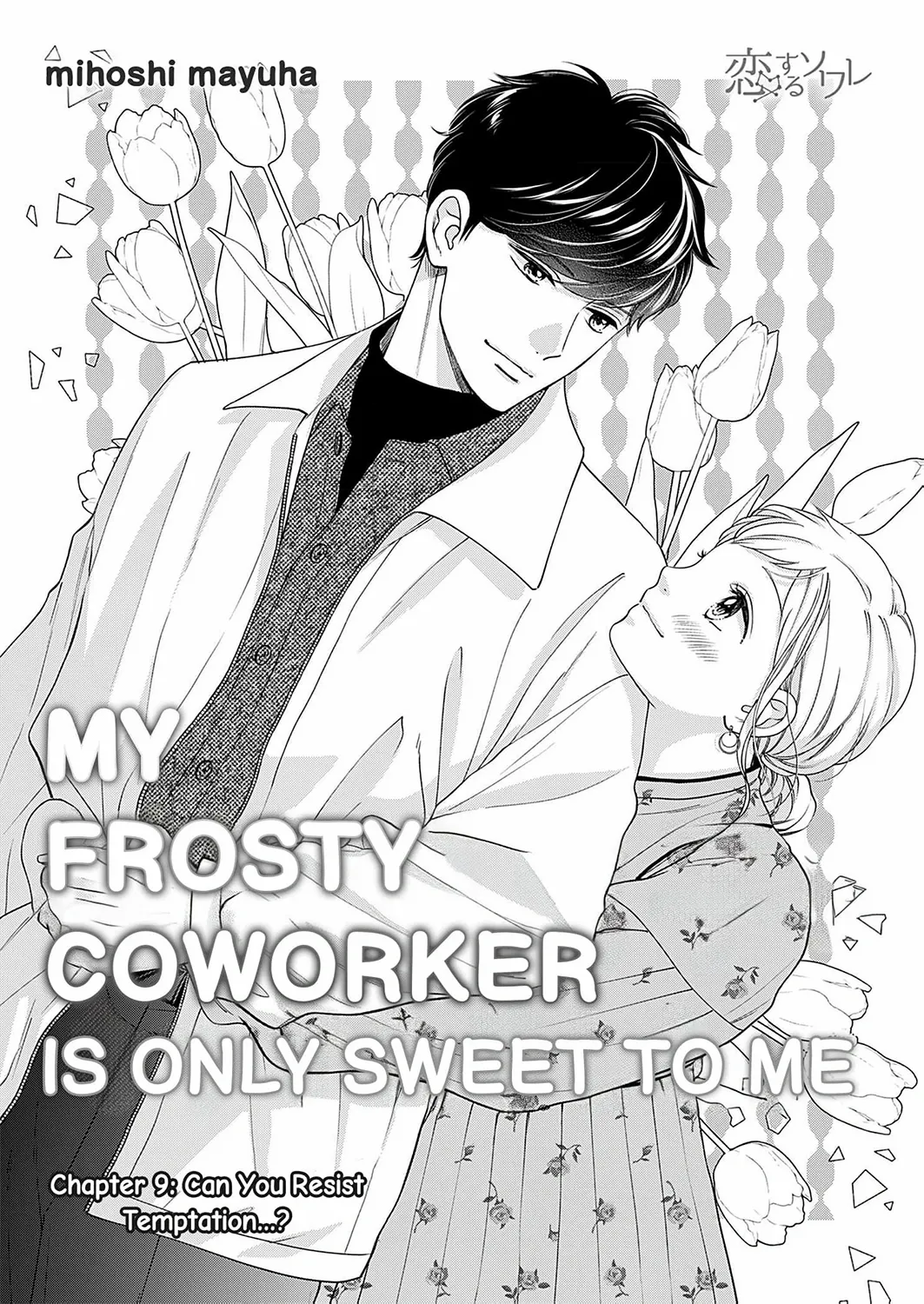 My Frosty Coworker Is Only Sweet To Me - Chapter 9