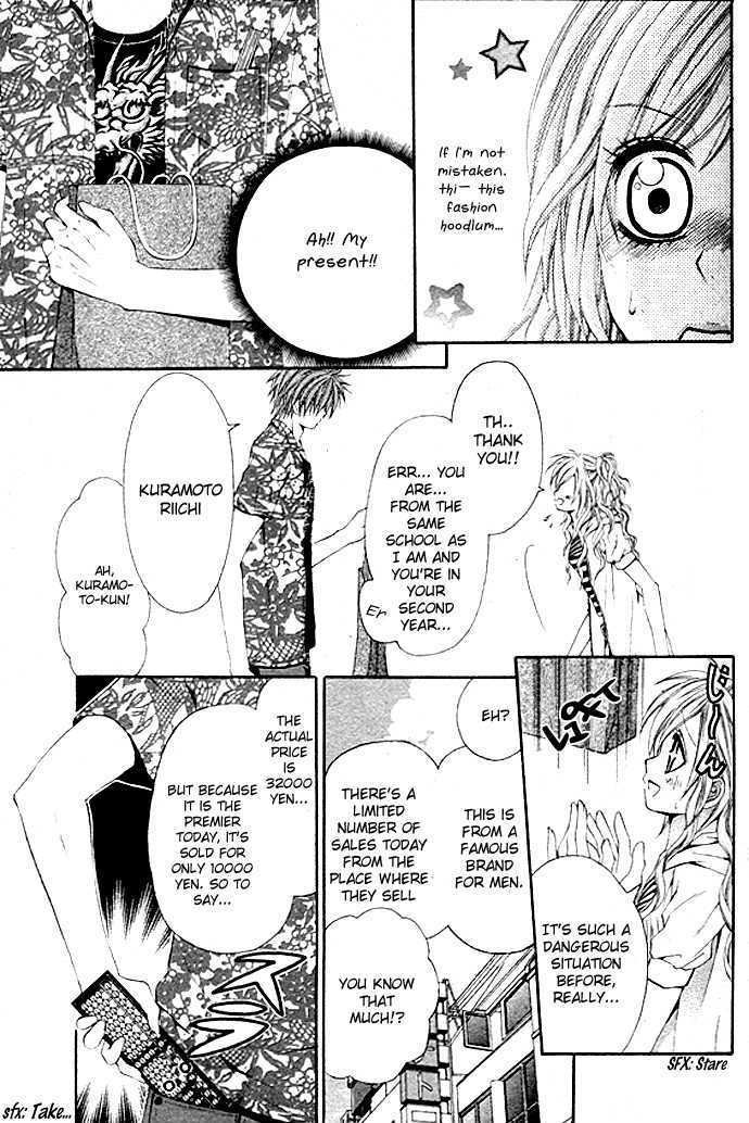 Ai Kaimasee! - Vol.1 Chapter 0